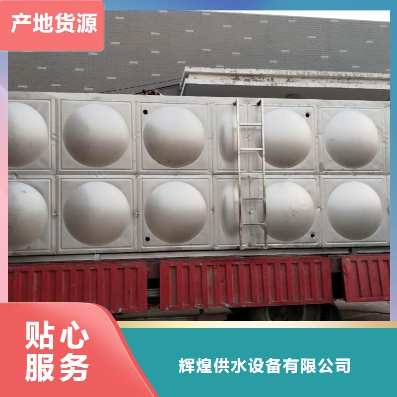 不锈钢水箱支持定制辉煌