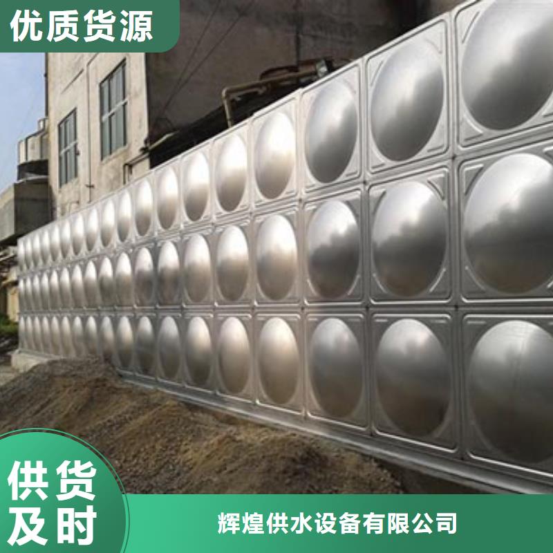 不锈钢方箱水箱按需定制24小时下降2度