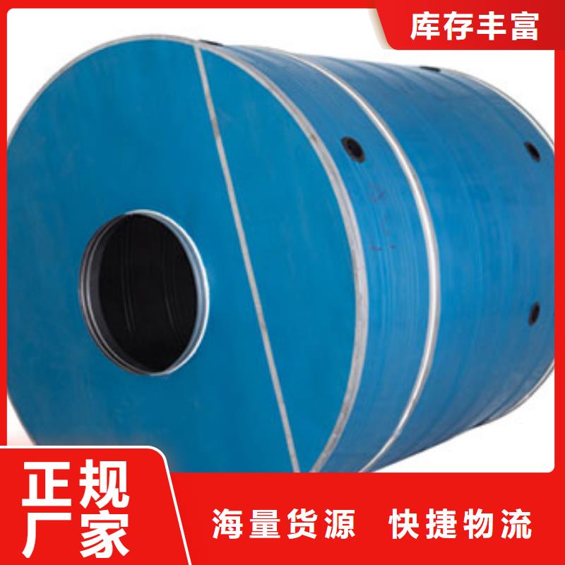 圆形保温水箱择优辉煌