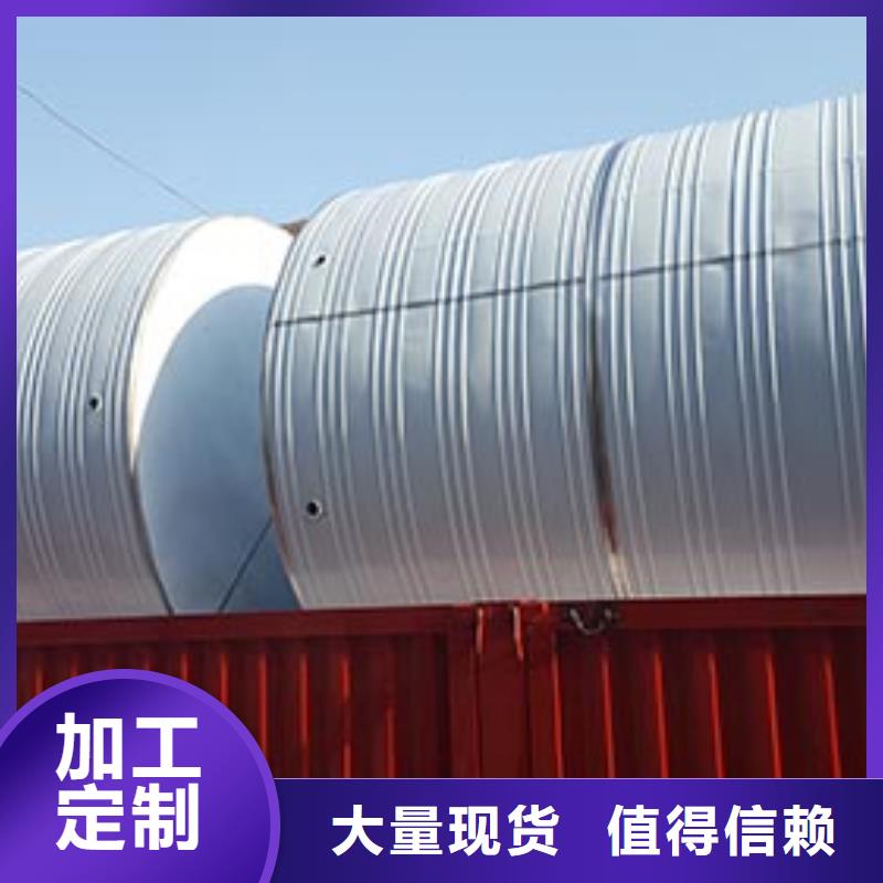圆形保温水箱择优辉煌