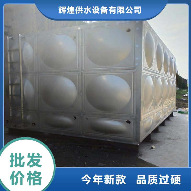 不锈钢消防水箱视频-余姚|江东|台州|金华|绍兴|嘉兴|杭州辉煌不锈钢消防水箱_ 煌供水设备(宁波市分公司)