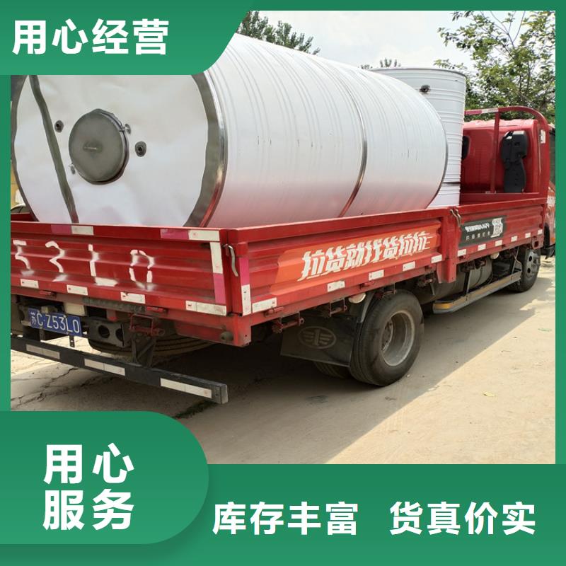 不锈钢消防水箱视频-余姚|江东|台州|金华|绍兴|嘉兴|杭州辉煌不锈钢消防水箱_ 煌供水设备(宁波市分公司)
