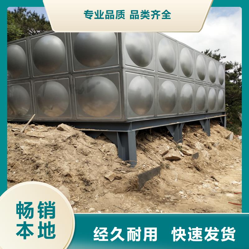 不锈钢消防水箱视频-吉林省|吉林|四平|通化|长春不锈钢消防水箱-辉煌