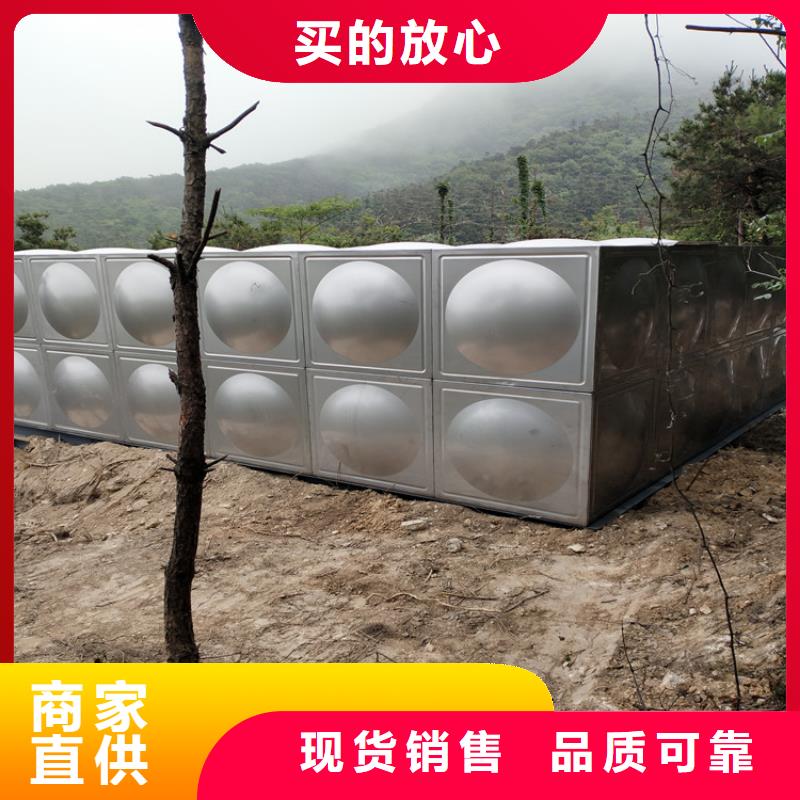 不锈钢消防水箱视频-吉林省|吉林|四平|通化|长春不锈钢消防水箱-辉煌