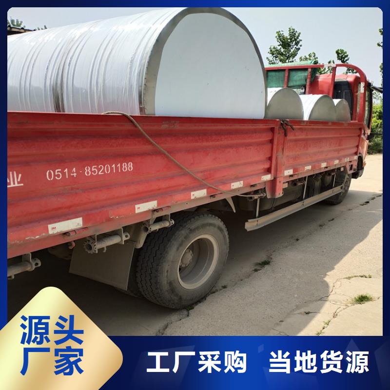 不锈钢消防水箱视频-吉林省|吉林|四平|通化|长春不锈钢消防水箱-辉煌