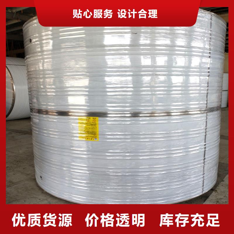 不锈钢消防水箱视频-不锈钢消防水箱_直辖澳门市场覆盖等