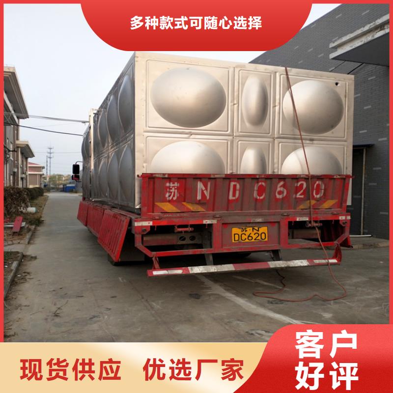 不锈钢消防水箱视频-吉林省|吉林|四平|通化|长春不锈钢消防水箱-辉煌