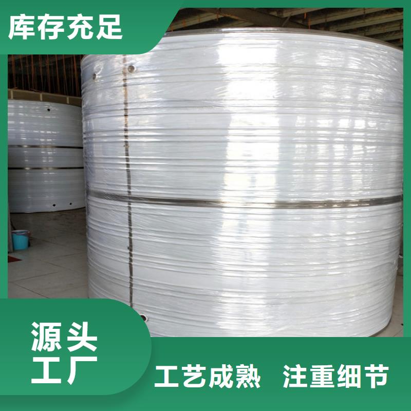 不锈钢消防水箱视频-吉林省|吉林|四平|通化|长春不锈钢消防水箱-辉煌