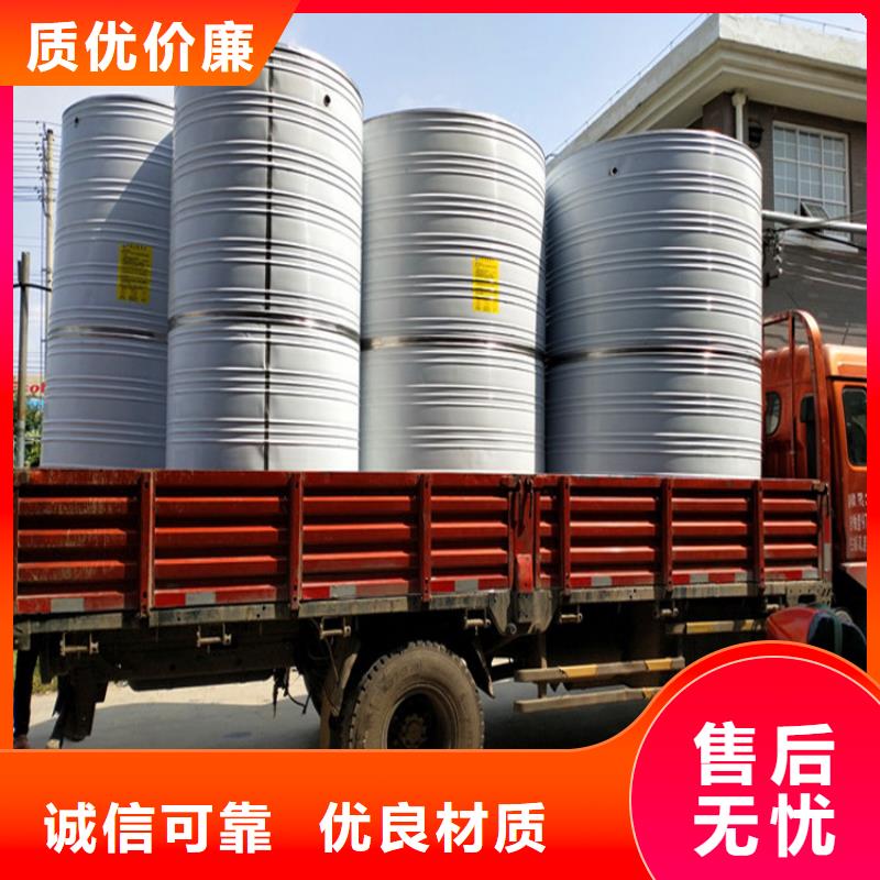 不锈钢消防水箱视频-不锈钢消防水箱_直辖澳门市场覆盖等