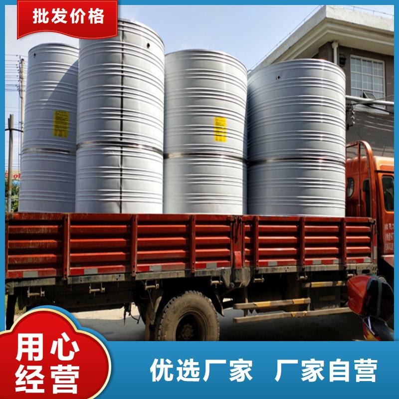 不锈钢消防水箱视频-吉林省|吉林|四平|通化|长春不锈钢消防水箱-辉煌
