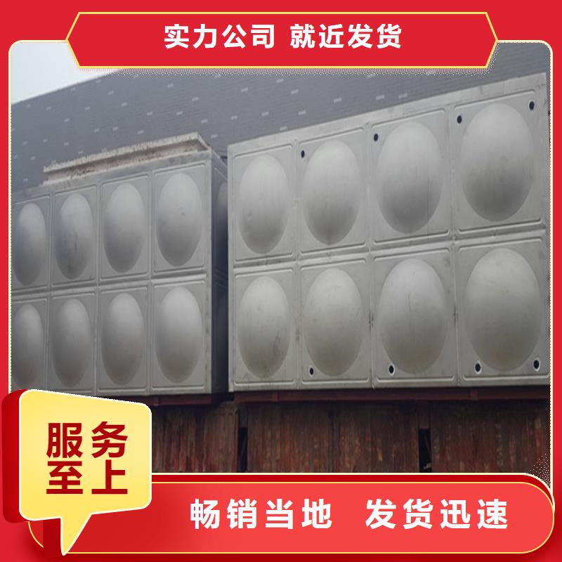 不锈钢消防水箱视频-吉林省|吉林|四平|通化|长春不锈钢消防水箱-辉煌