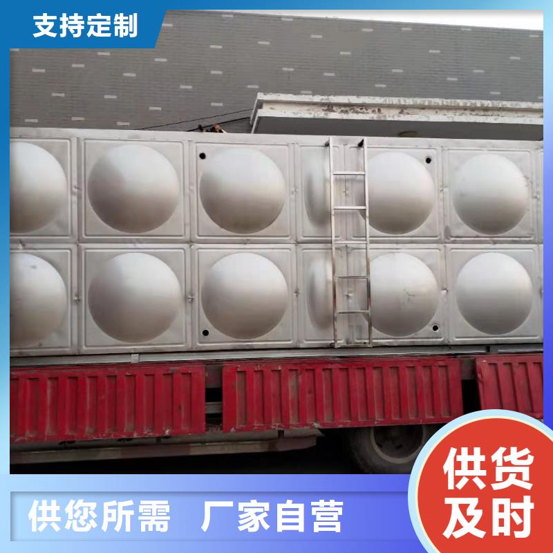 不锈钢消防水箱视频-余姚|江东|台州|金华|绍兴|嘉兴|杭州辉煌不锈钢消防水箱_ 煌供水设备(宁波市分公司)