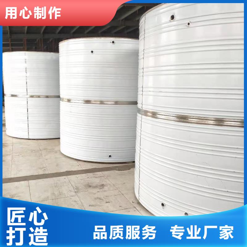 不锈钢消防水箱视频-不锈钢消防水箱_直辖澳门市场覆盖等