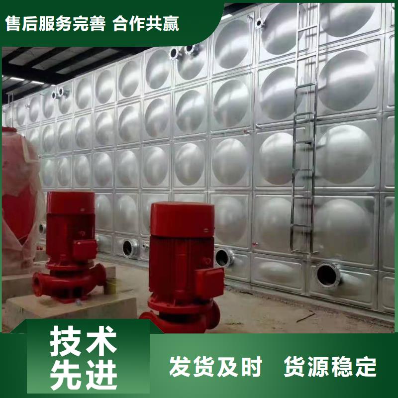 不锈钢消防水箱视频-余姚|江东|台州|金华|绍兴|嘉兴|杭州辉煌不锈钢消防水箱_ 煌供水设备(宁波市分公司)