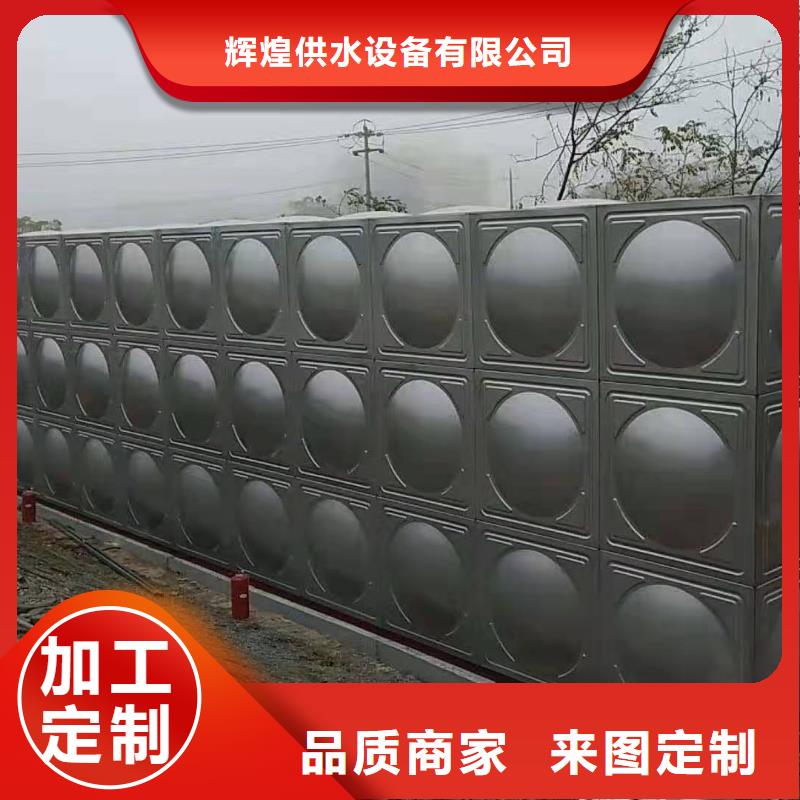 不锈钢消防水箱视频-不锈钢消防水箱_直辖澳门市场覆盖等