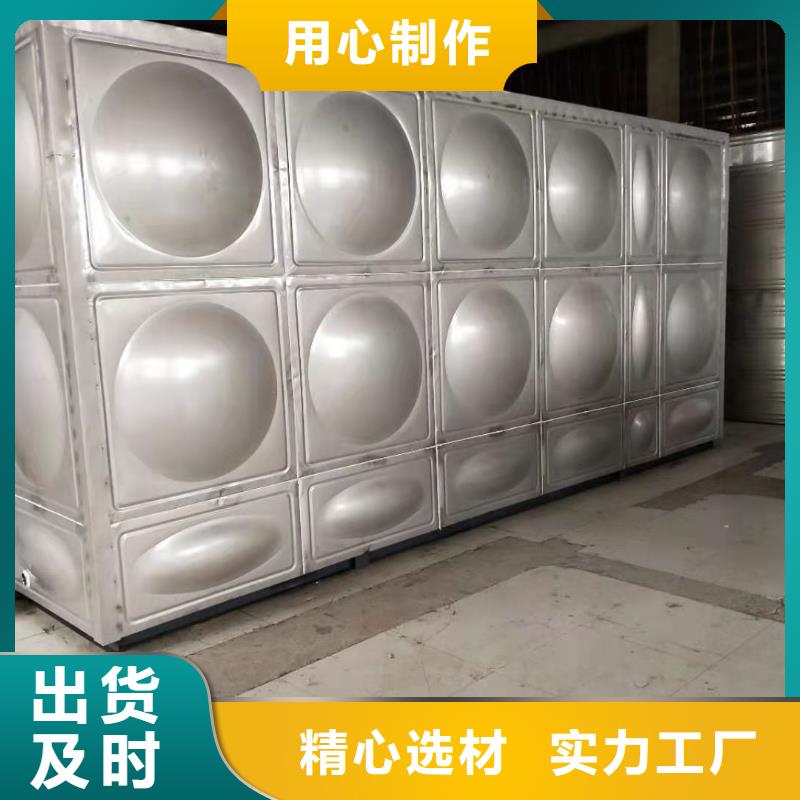 不锈钢消防水箱视频-余姚|江东|台州|金华|绍兴|嘉兴|杭州辉煌不锈钢消防水箱_ 煌供水设备(宁波市分公司)