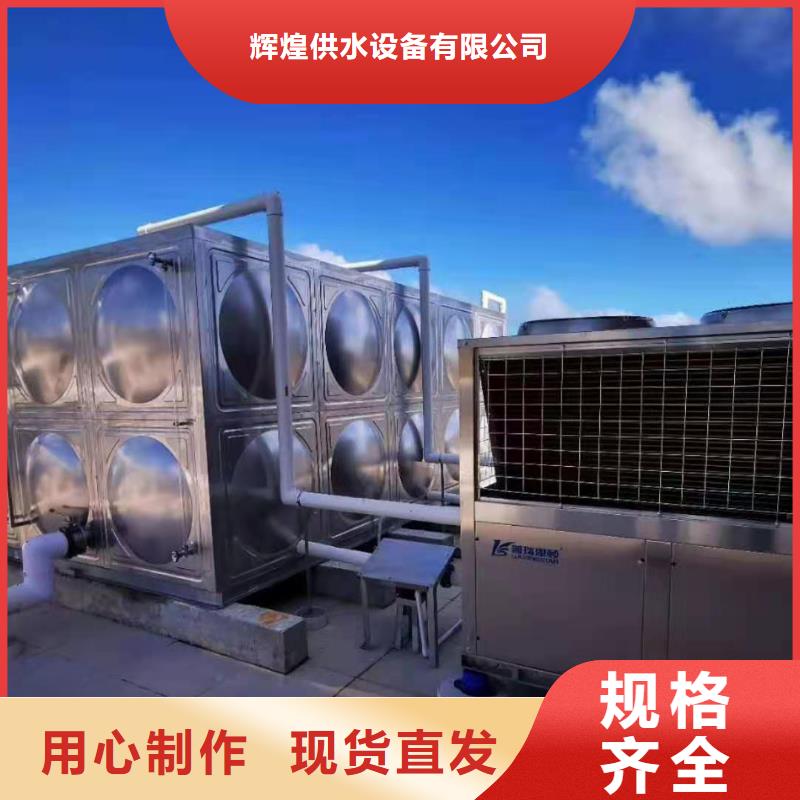 不锈钢消防水箱视频-不锈钢消防水箱_直辖澳门市场覆盖等