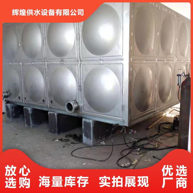 不锈钢消防水箱视频-吉林省|吉林|四平|通化|长春不锈钢消防水箱-辉煌