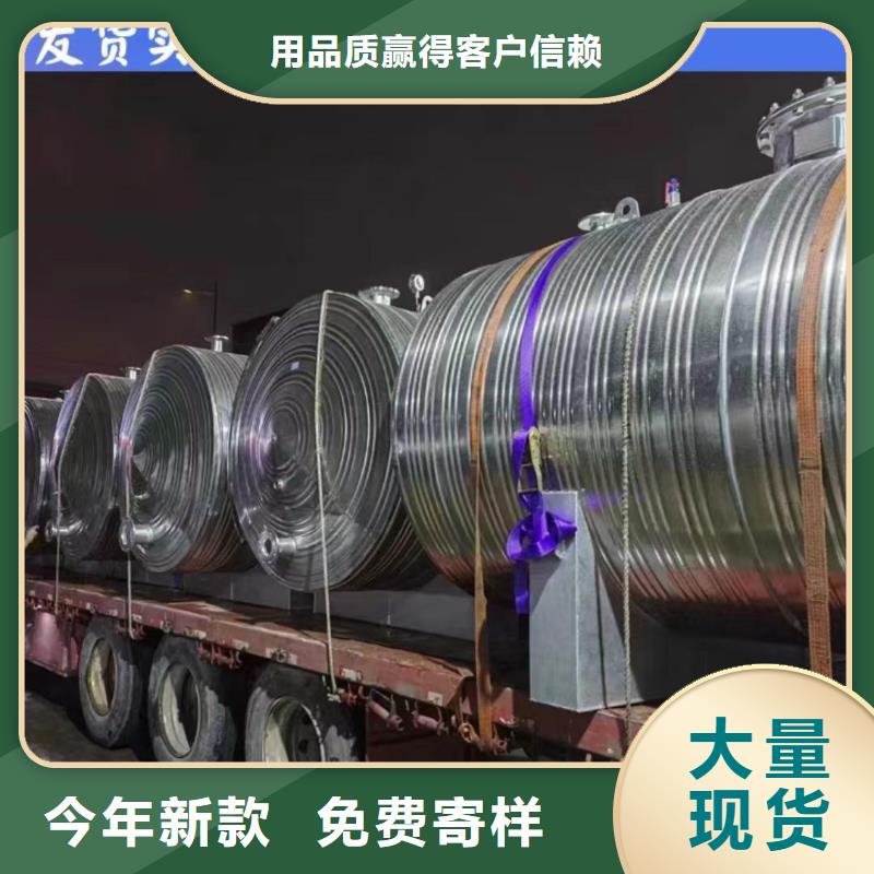 承压保温水箱货源0.6-1.0Mpa