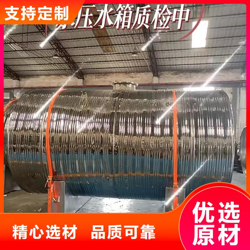 承压保温水箱货源0.6-1.0Mpa