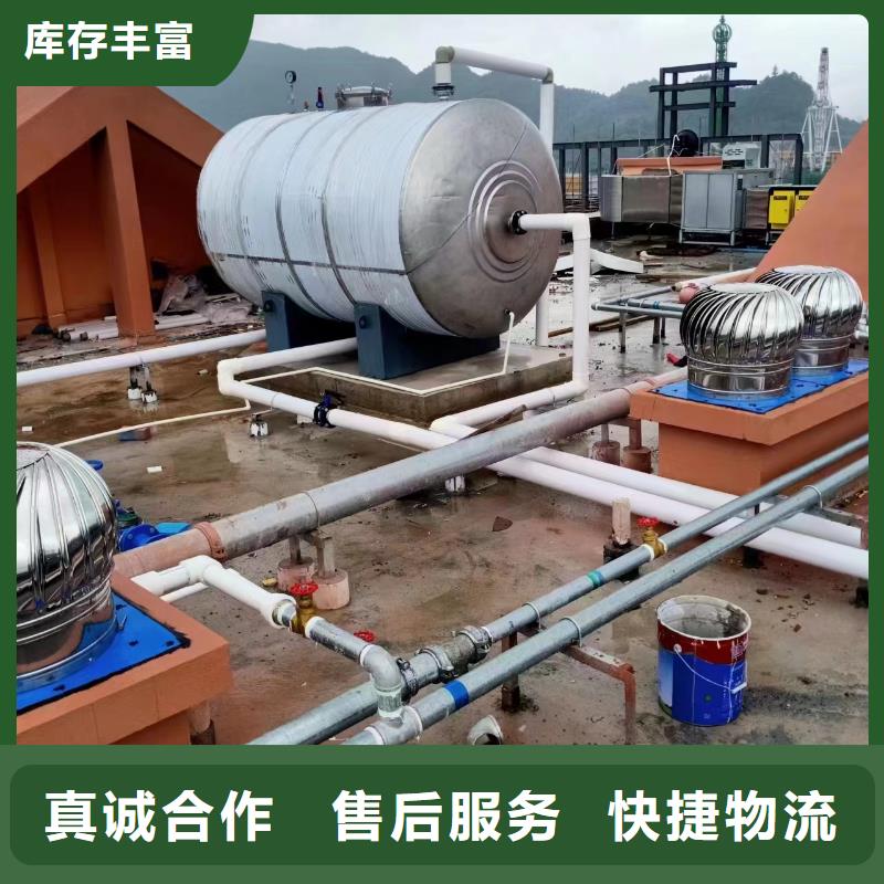 不锈钢承压保温水箱按需定制辉煌