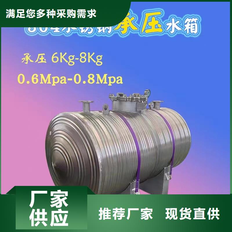贮水罐全国发货辉煌
