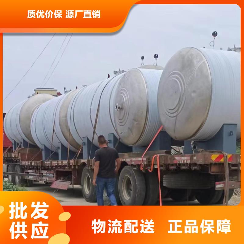 承压保温水箱承诺守信辉煌
