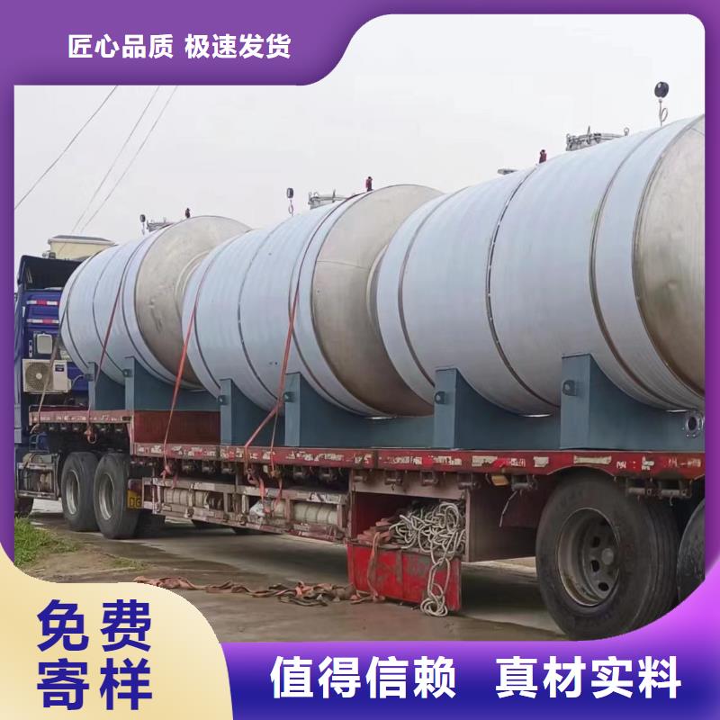承压保温水箱品质过关辉煌