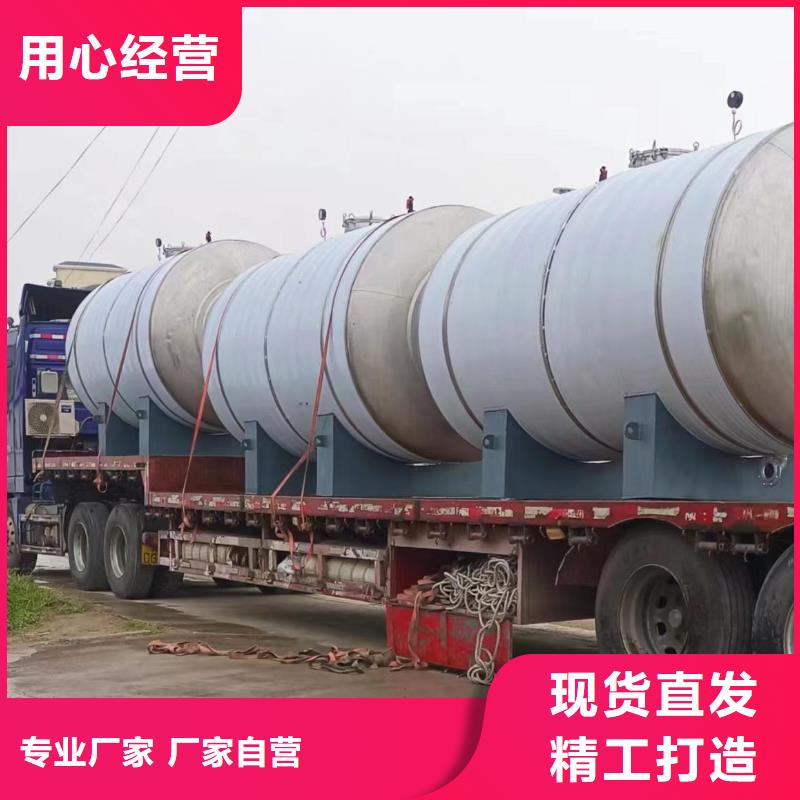 贮水罐按需定制辉煌