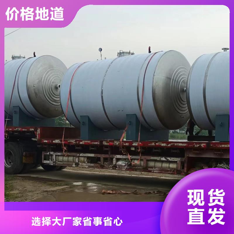 贮水罐全国发货辉煌