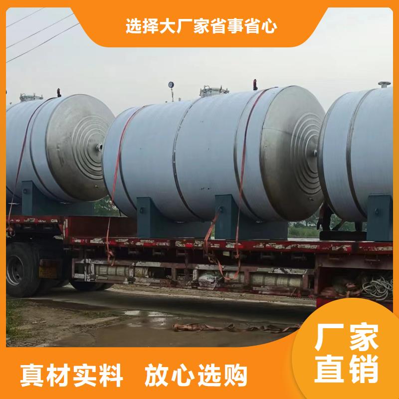 承压罐全国发货辉煌
