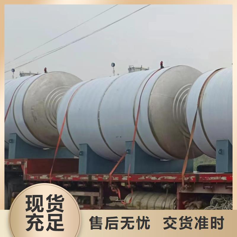 贮水罐规格齐全辉煌