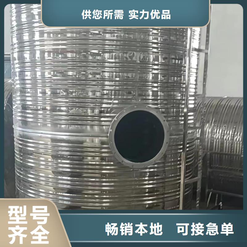 不锈钢承压保温水箱规格齐全辉煌