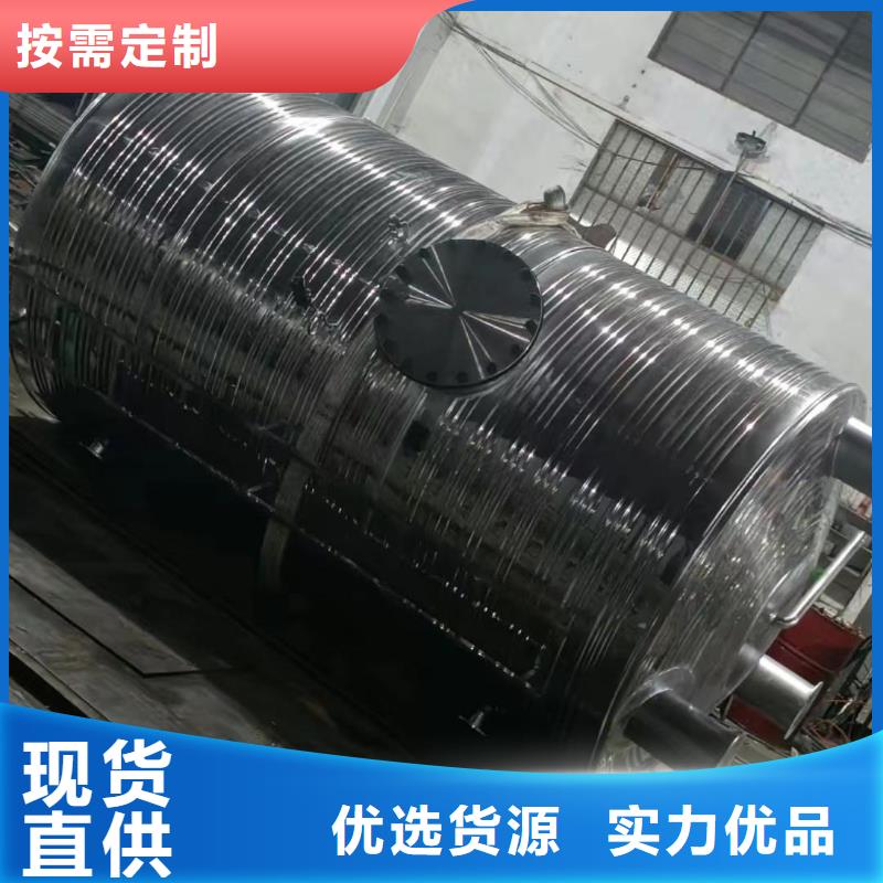 承压保温水箱货源0.6-1.0Mpa