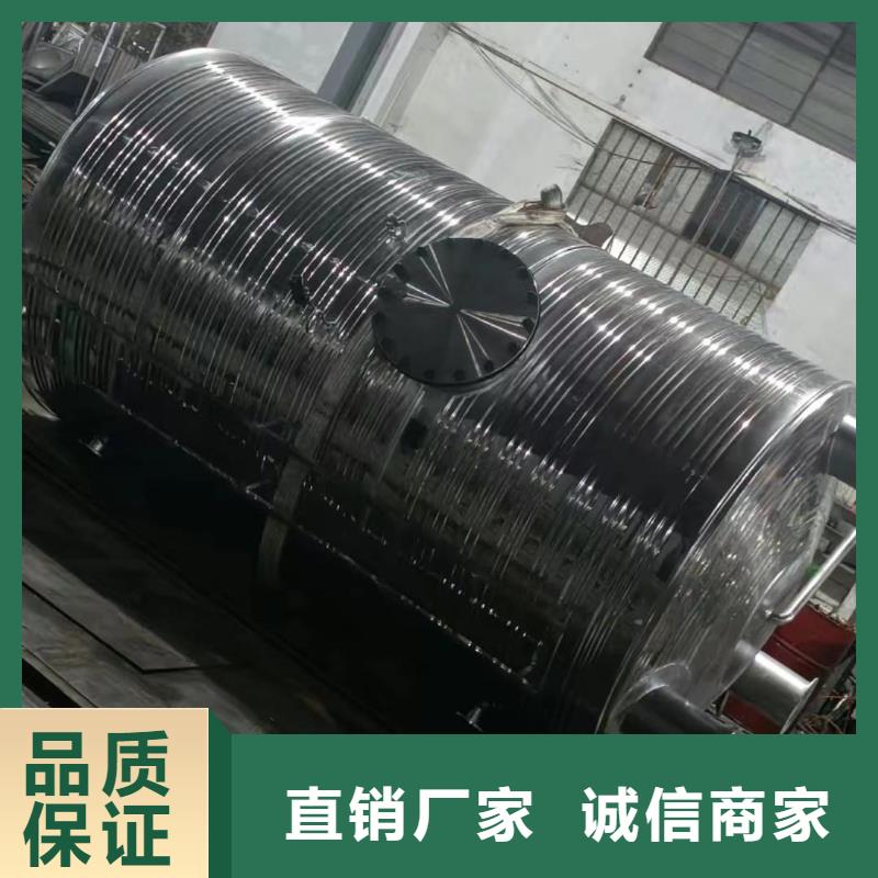 不锈钢承压保温水箱承诺守信辉煌