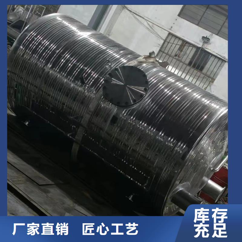 承压保温水箱品质过关辉煌