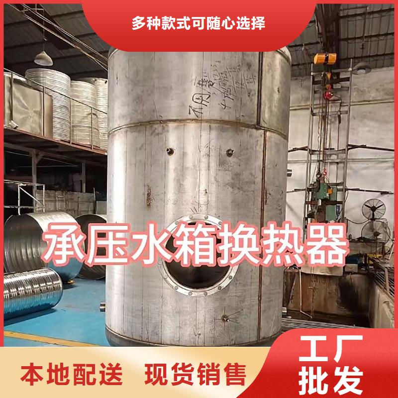 承压保温水箱信赖0.6-1.0Mpa