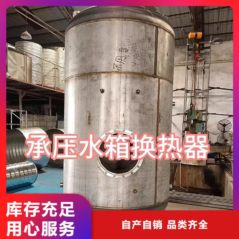 卧式承压罐品质保证辉煌品牌