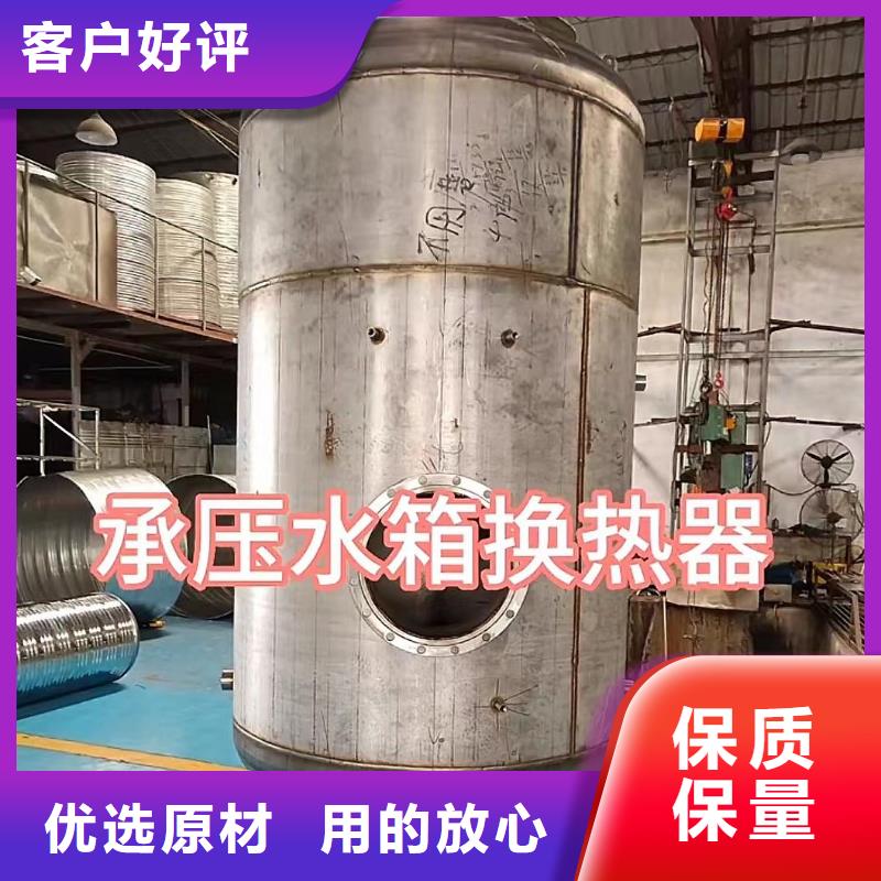 立式储水罐生产辉煌承压水箱