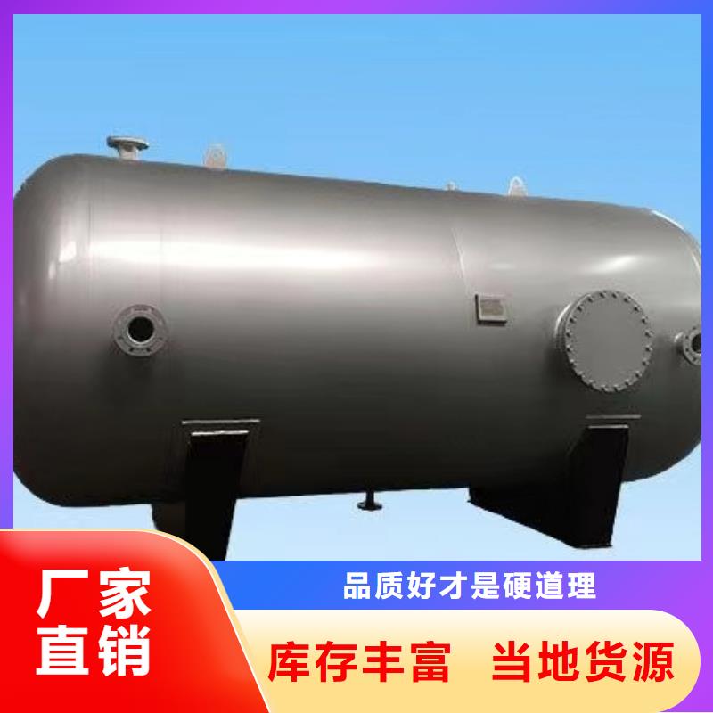 承压保温水箱货源0.6-1.0Mpa