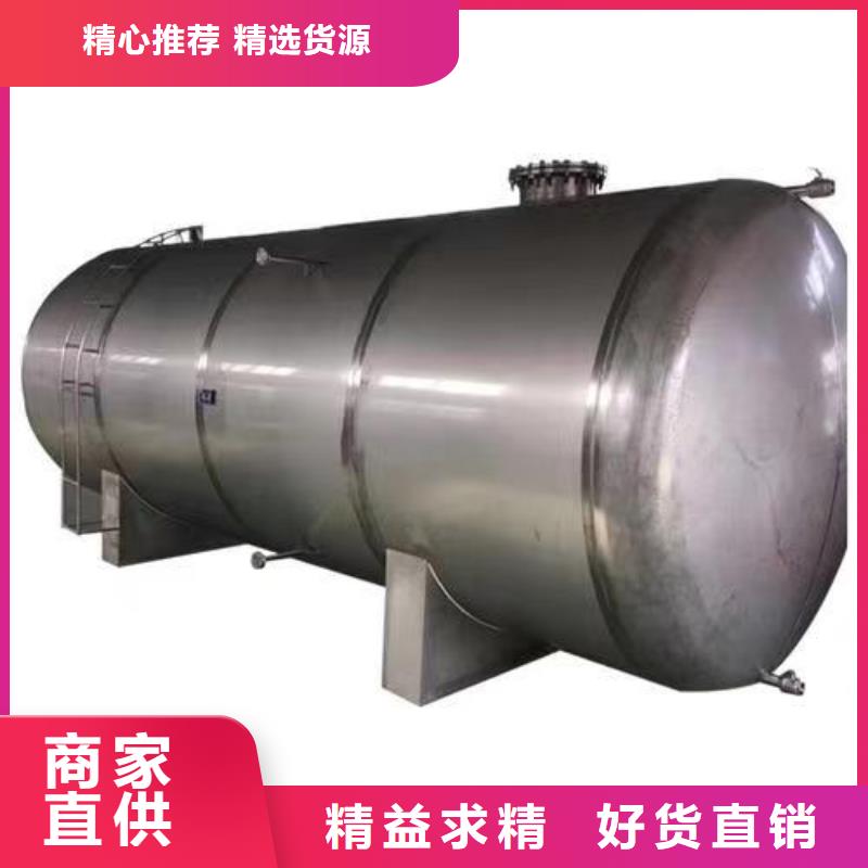 贮水罐择优辉煌