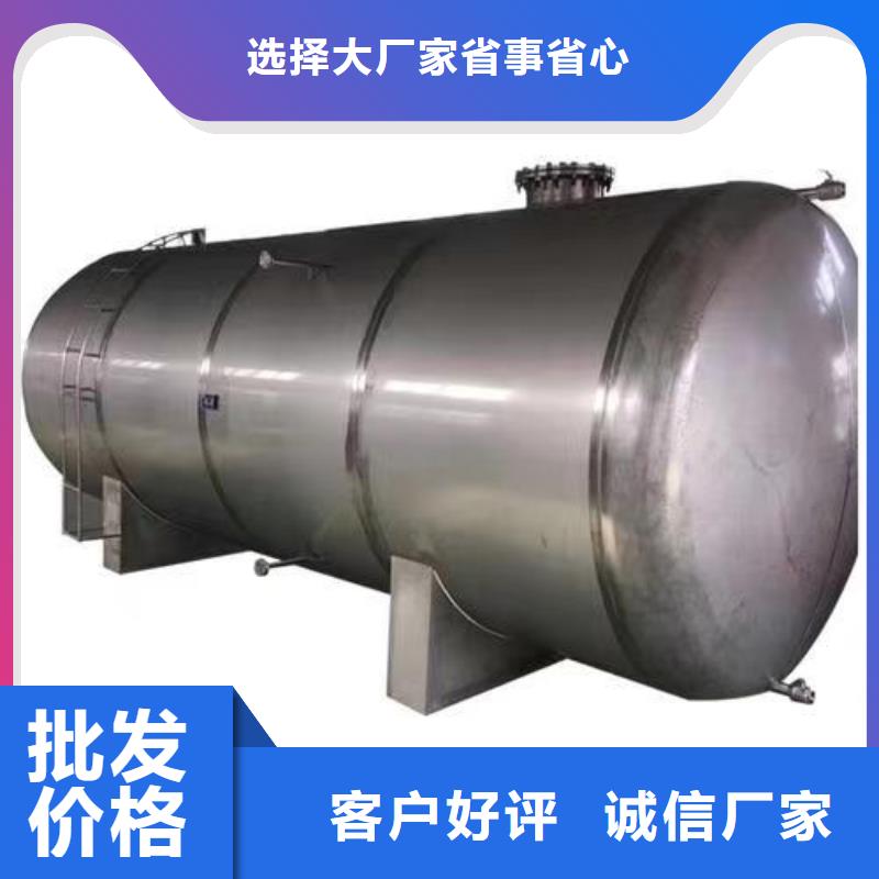 不锈钢承压水箱货源0.6-1.0Mpa