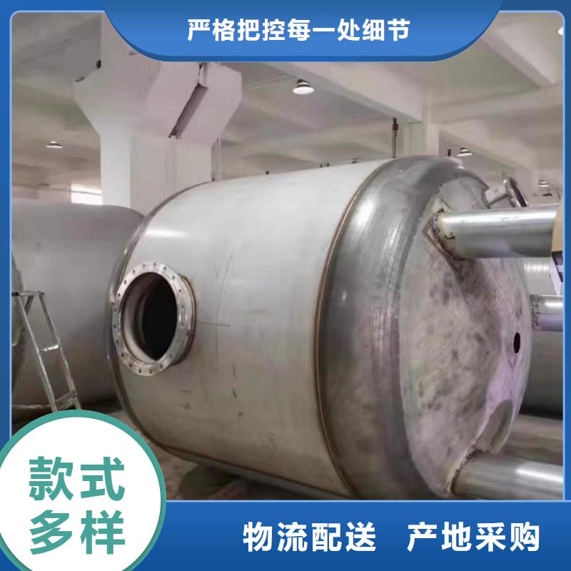 不锈钢承压保温水箱承诺守信辉煌