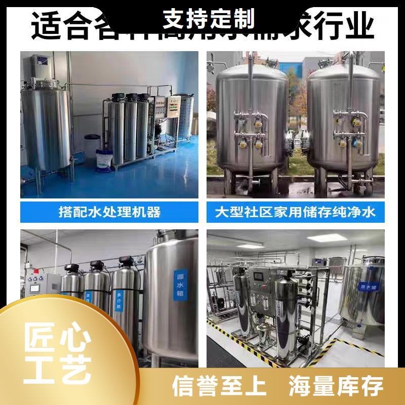 白沙县不锈钢承压水箱厂家0.6-1.0Mpa