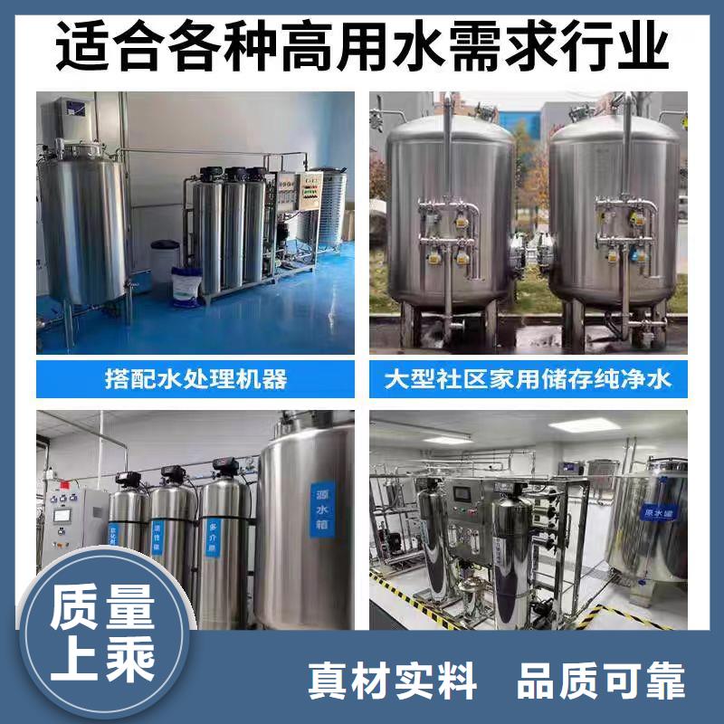 不锈钢消防水箱视频-不锈钢消防水箱-煌供水设备(邯郸市分公司)服务区域广平|峰峰矿|衡水|张家口|廊坊|邢台|承德|秦皇岛|唐山