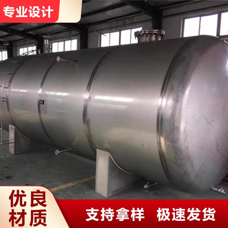 贮水罐择优辉煌