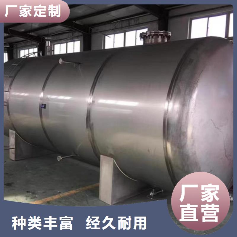 不锈钢消防水箱视频-不锈钢消防水箱-煌供水设备(邯郸市分公司)服务区域广平|峰峰矿|衡水|张家口|廊坊|邢台|承德|秦皇岛|唐山