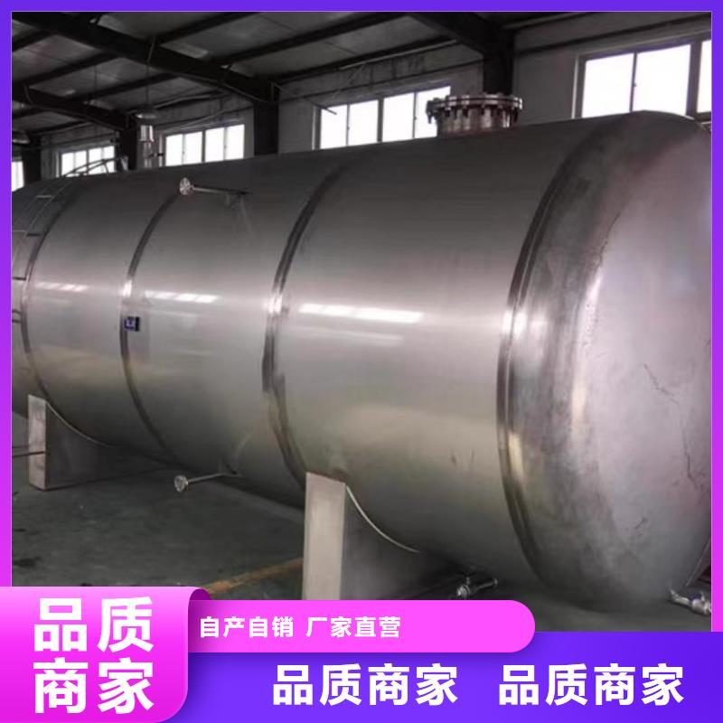不锈钢承压水箱厂家供应0.6-1.0Mpa