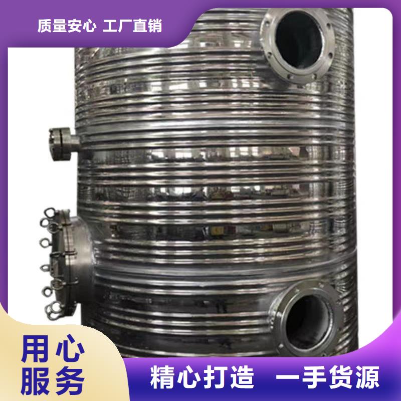 承压保温水箱厂家0.6-1.0Mpa