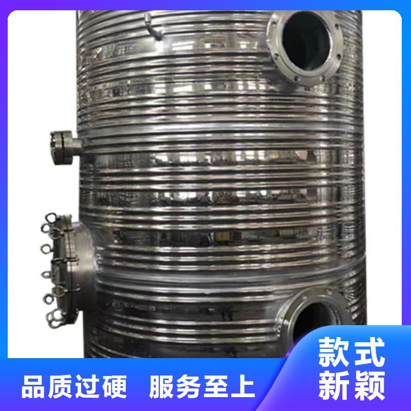 卧式承压罐信息辉煌